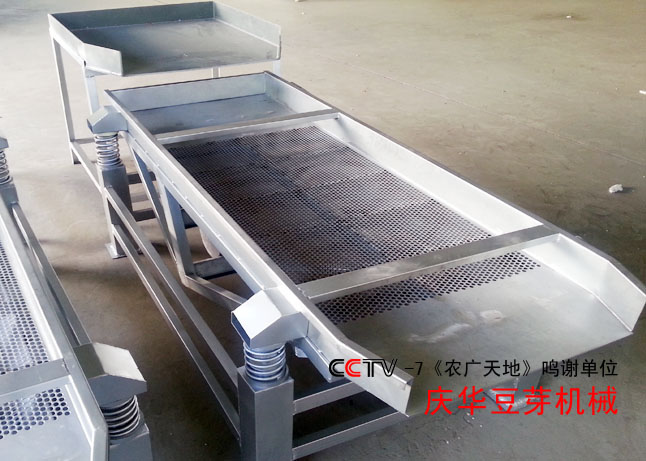 小型豆芽震動(dòng)去皮機(jī)